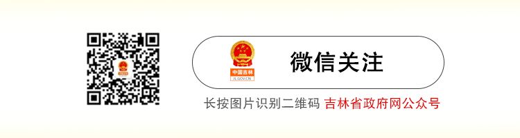 关于QQ和微信帐号，官方发布重要提醒