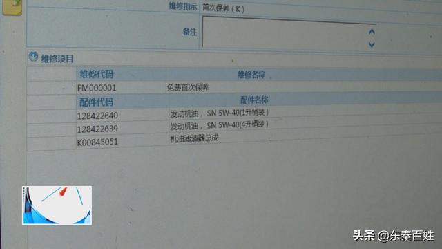 消费者怀疑购买到假货该怎么办,消费者污蔑商家卖假货会处罚吗