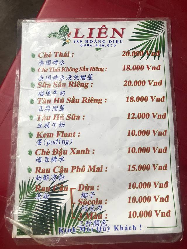 世界52个必去目的地,岘港全球50大必去景点