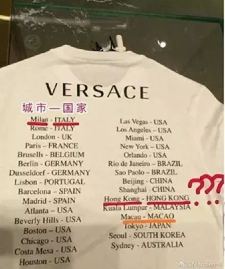 将港澳台地区与中国并列！这些奢侈品牌不能边赚钱边伤中国人感情！