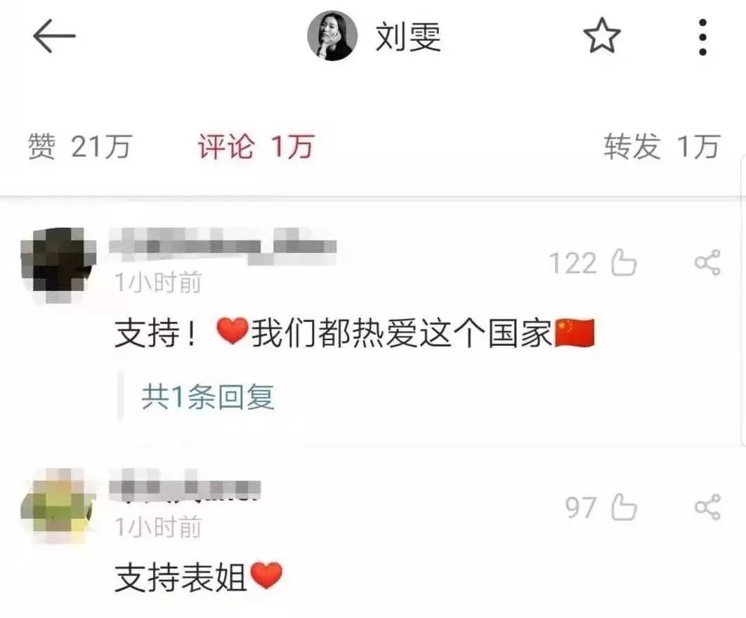 将港澳台地区与中国并列！这些奢侈品牌不能边赚钱边伤中国人感情！