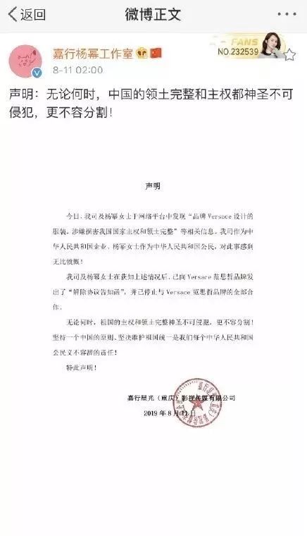 张艺兴与三星解约？！江疏影与施华洛世奇解约！杨幂刘雯明星代言与时尚品牌取消合作！难道又是第二批DG？