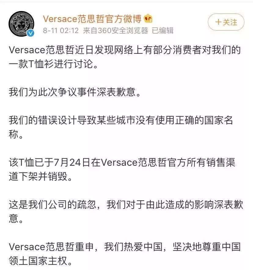 张艺兴与三星解约？！江疏影与施华洛世奇解约！杨幂刘雯明星代言与时尚品牌取消合作！难道又是第二批DG？