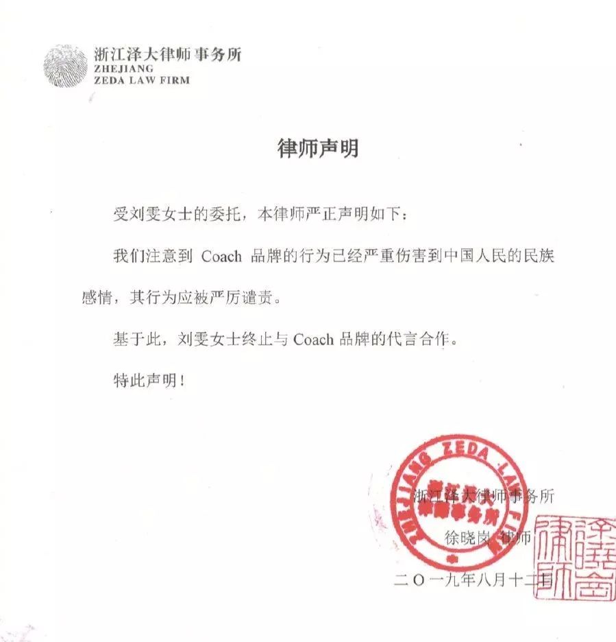 张艺兴与三星解约？！江疏影与施华洛世奇解约！杨幂刘雯明星代言与时尚品牌取消合作！难道又是第二批DG？