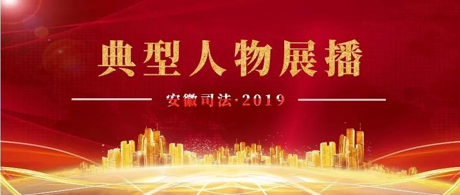 陶月平,蚌埠监狱陶月平