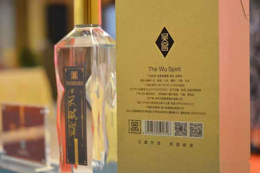 「微酒观察」“大师酒”上演群英传,机遇之下小心“触礁”