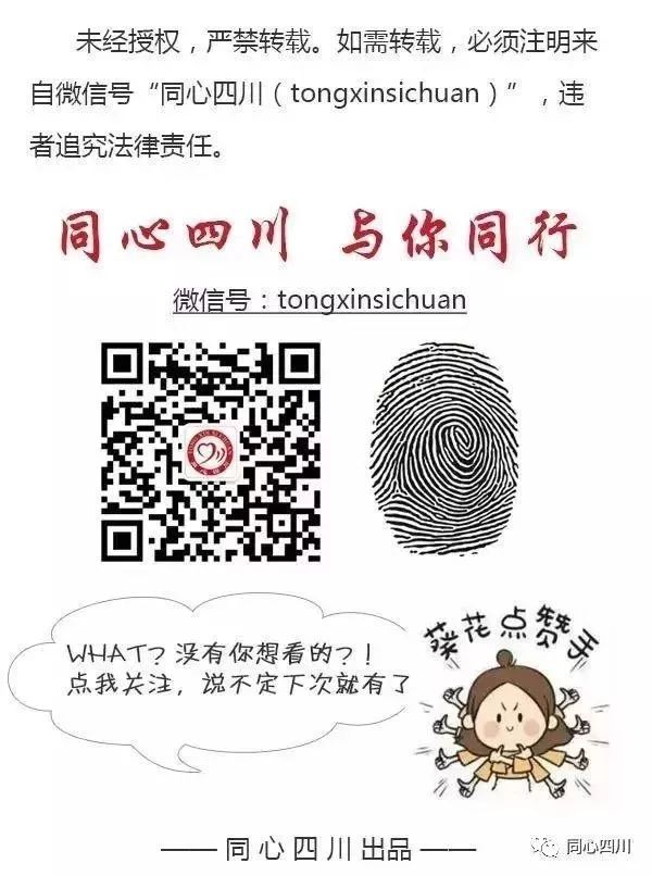 乡镇巩固脱贫成果助力乡村振兴,基层脱贫攻坚工作亮点