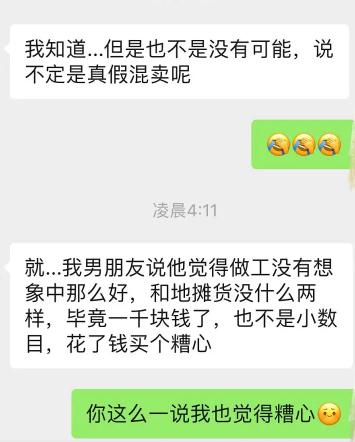 去日本旅游穿假货会被罚款吗,好心帮朋友买东西被骗了