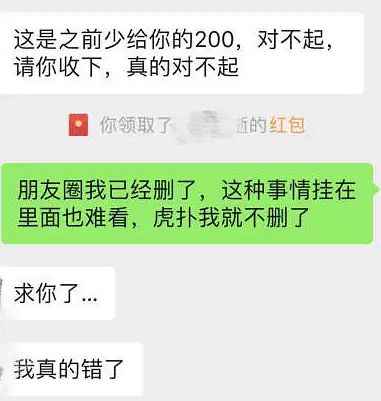 去日本旅游穿假货会被罚款吗,好心帮朋友买东西被骗了