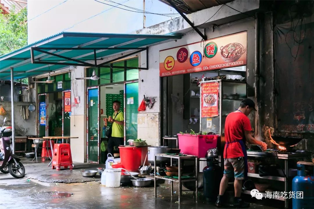 七小鱼煲面前,谁能逃脱真香定律?