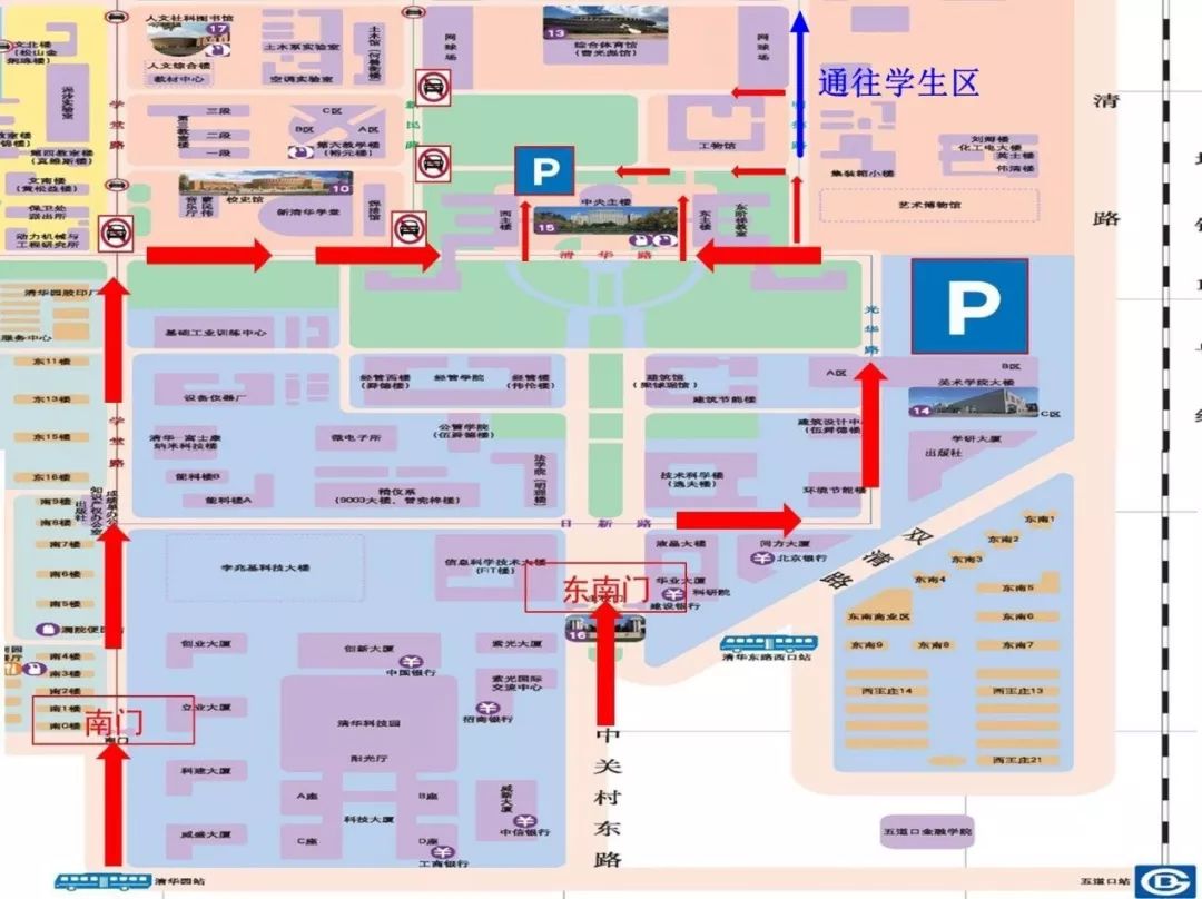 爱你已“九”∣快来领取你的清华报到攻略吧!