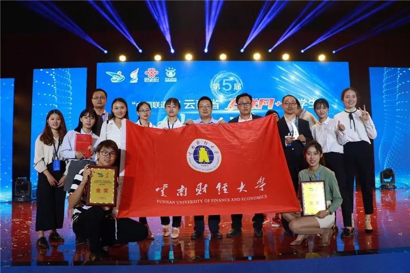 必须点赞！全国50强！云南这两所大学被教育部表扬