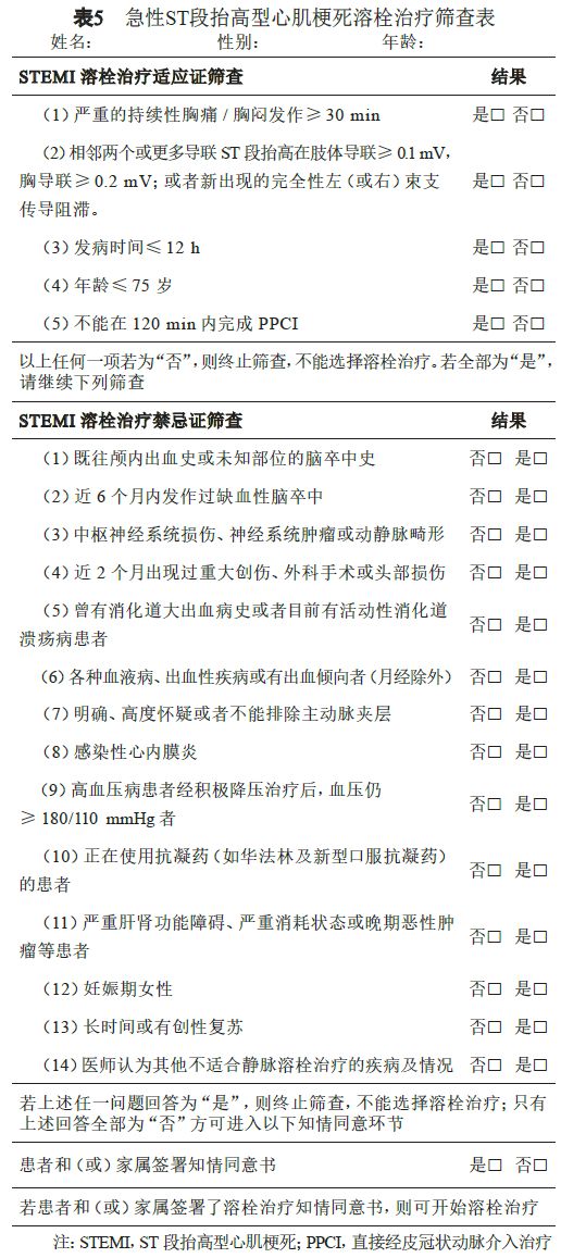 向定成,向定成教授