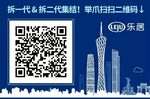 五家房企拿地,四家龙头房企250亿融资获批