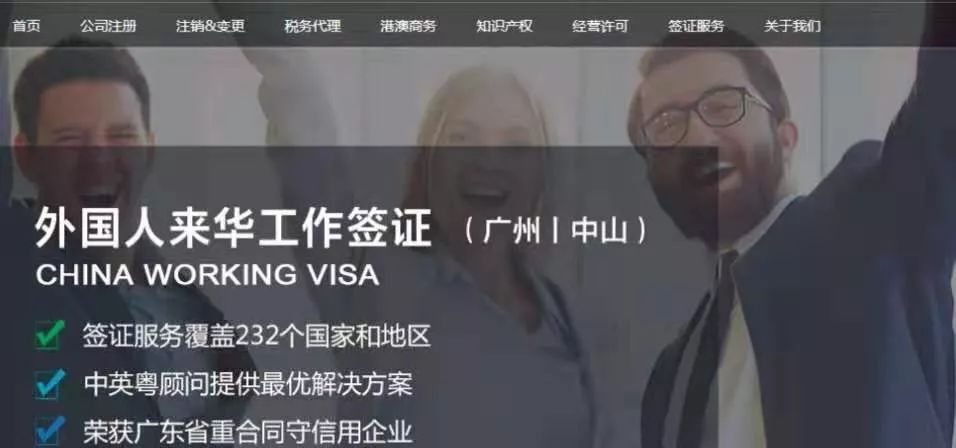 做了4个月的外教黑中介后，我把老板和客户全拉黑了