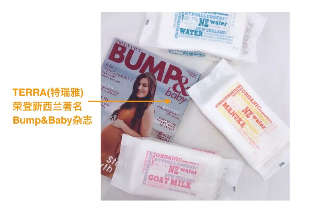 湿巾不能乱用,新西兰人这么操作...