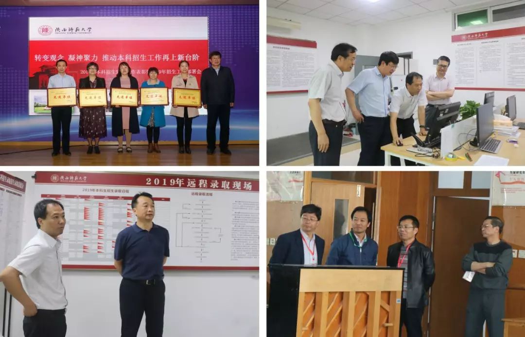 陕西师范大学2019省内录取分数线,陕西师范大学2019年录取结果