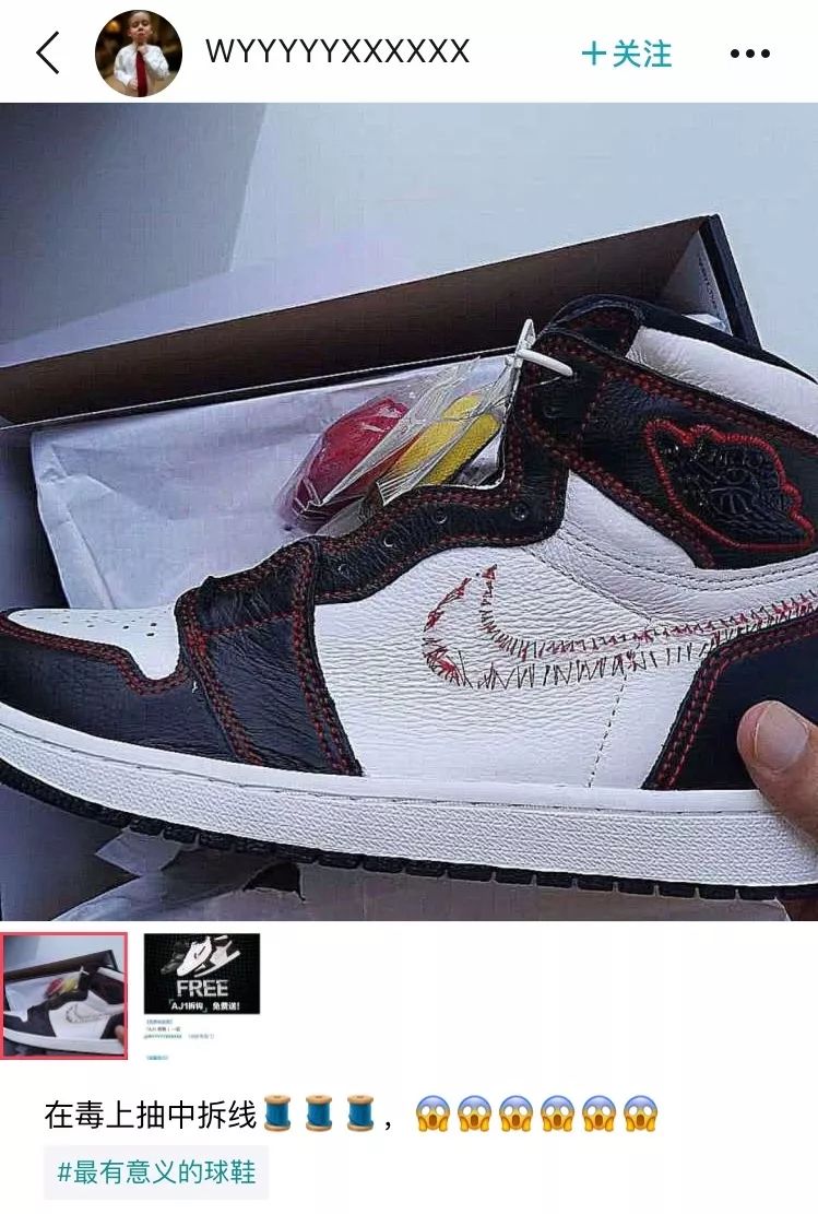 什么!?这是一个你没有见过的全新毒App社区