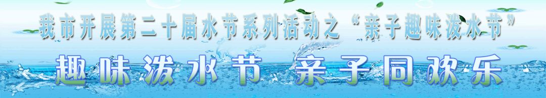 一号井活动,一号井再出发