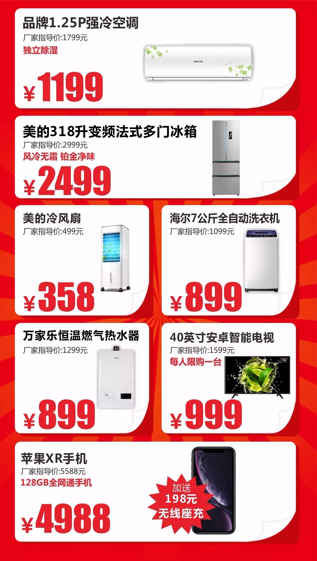 不曾有也不再有！赣州这家店升级装修大甩卖了，全新商品5折起...