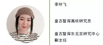 「日韩研究」李玲飞：日本出口管制引发“日韩对立”力争“价值链”上游方为根本