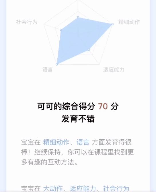 0-1岁早教全攻略,0-3岁在家早教全攻略