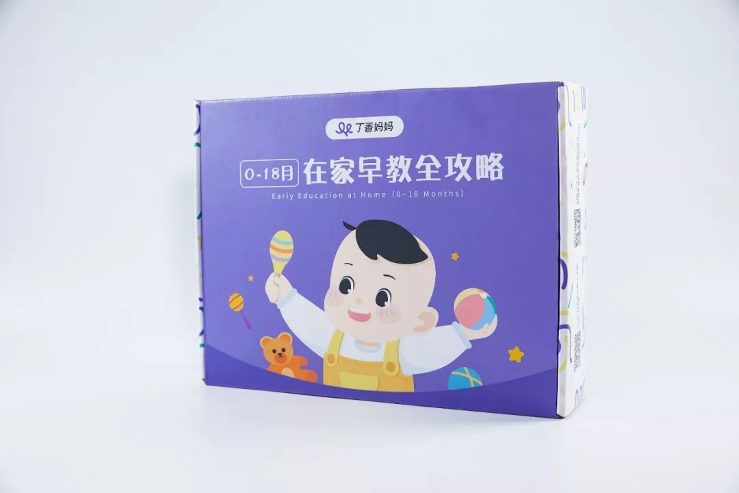 0-1岁早教全攻略,0-3岁在家早教全攻略