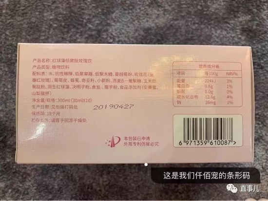 仟佰宠减肥是骗局吗,减肥药仟佰宠咋样