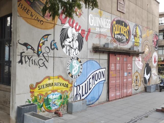 马鞍山创客文化创意产业园,马鞍山创客文创园招商