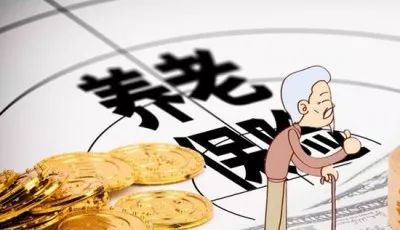 西安市城镇居民养老保险缴费比例,西安市城乡居民养老保险缴费流程