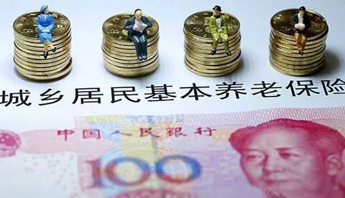 西安市城镇居民养老保险缴费比例,西安市城乡居民养老保险缴费流程