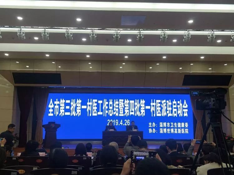 【人大评议专区·聚焦第一村医】以梦为马,以汗为泉,初心不忘,逐梦前行