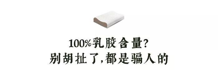 买一送一乳胶枕成人护颈枕,买一送一正品泰国天然乳胶枕