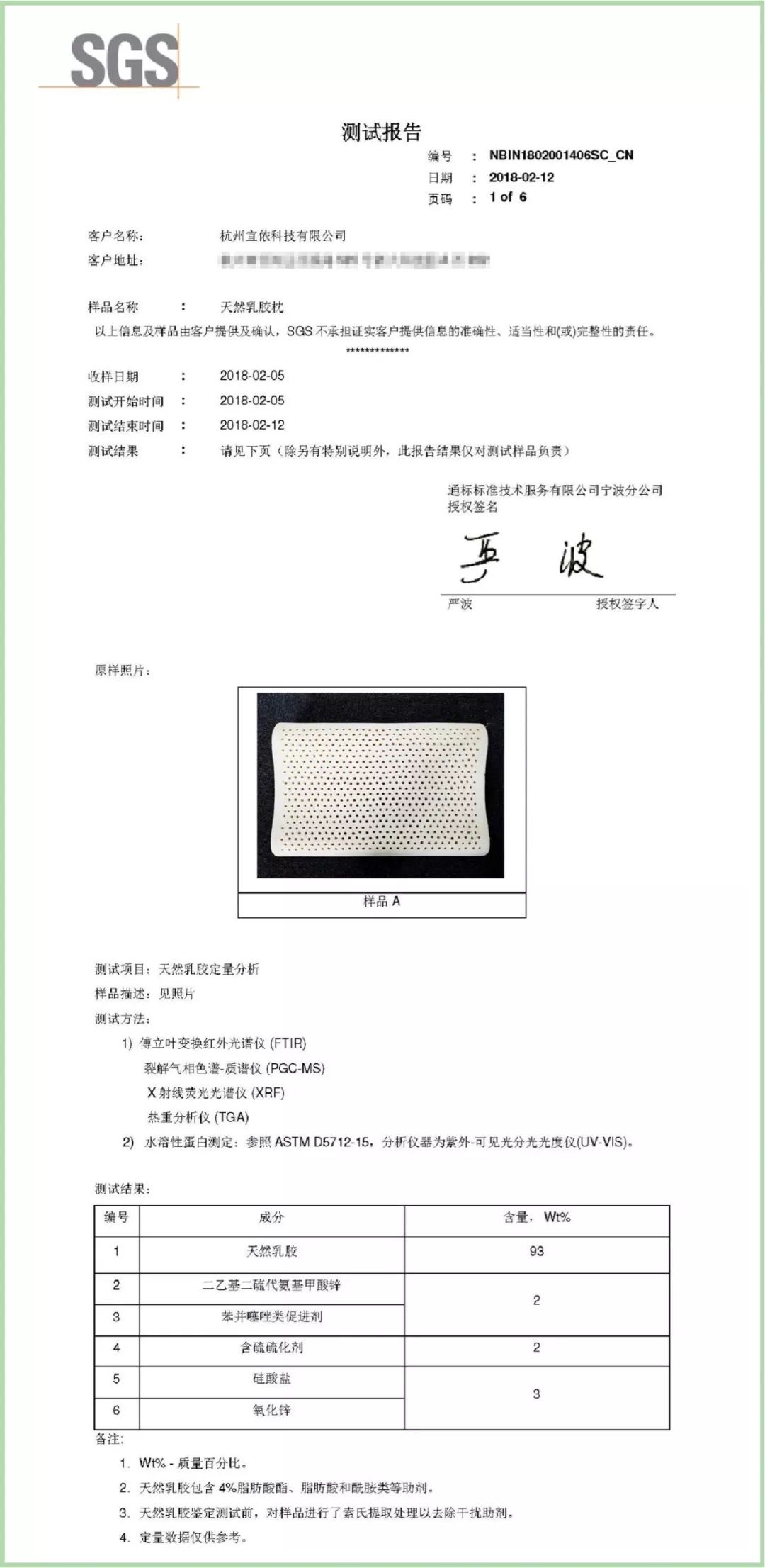 买一送一乳胶枕成人护颈枕,买一送一正品泰国天然乳胶枕