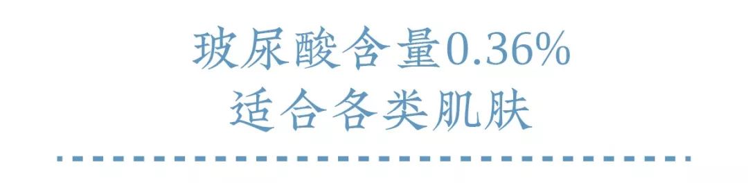 vishya玻尿酸德国价格,玻尿酸水光抗皱抚纹霜