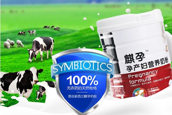 孕妇无糖奶粉排行榜,无糖孕妇奶粉十大排名