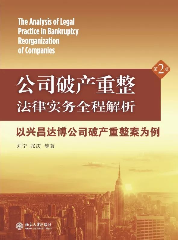 法律书单,法律工作者书单