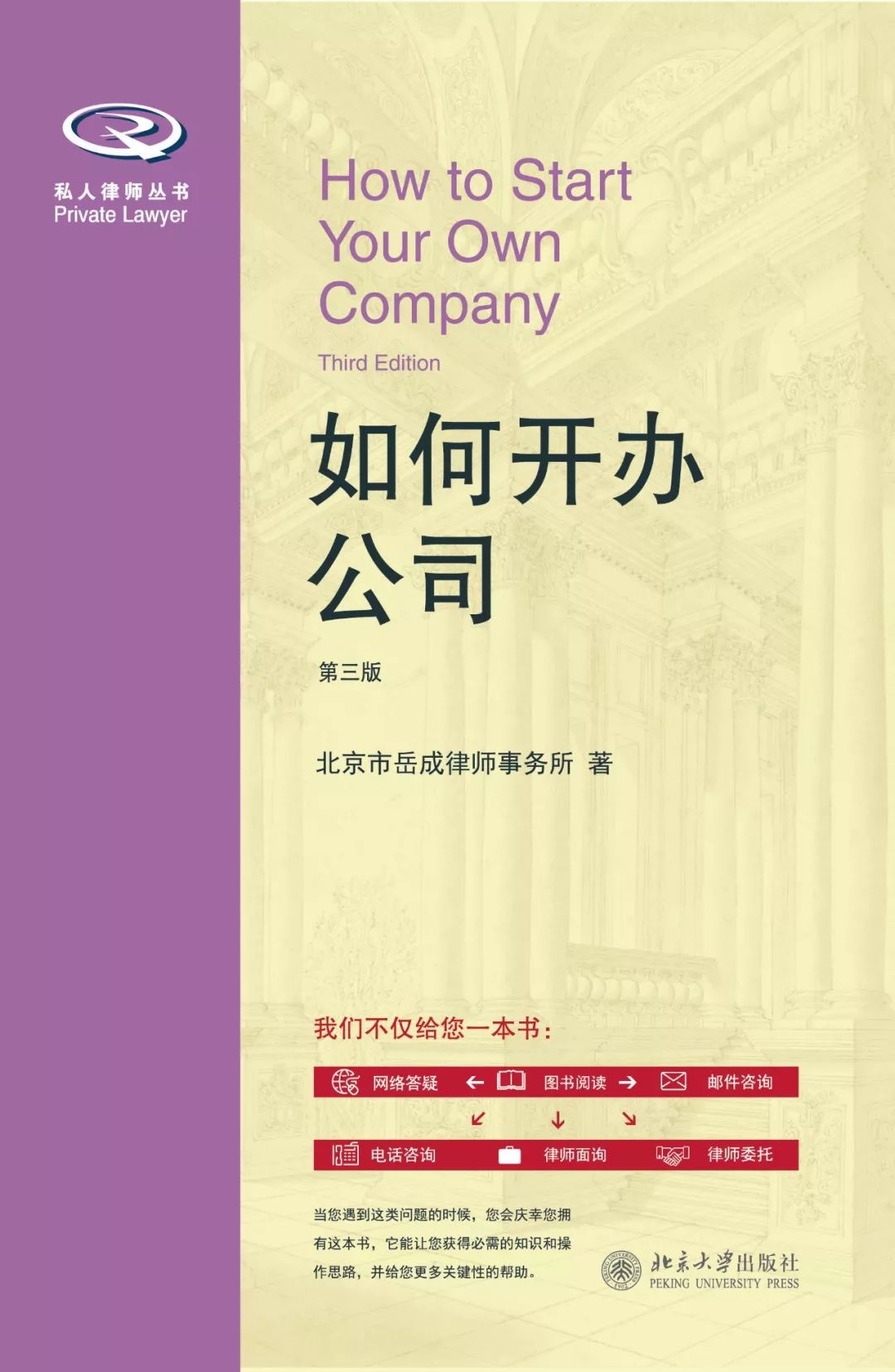 法律书单,法律工作者书单