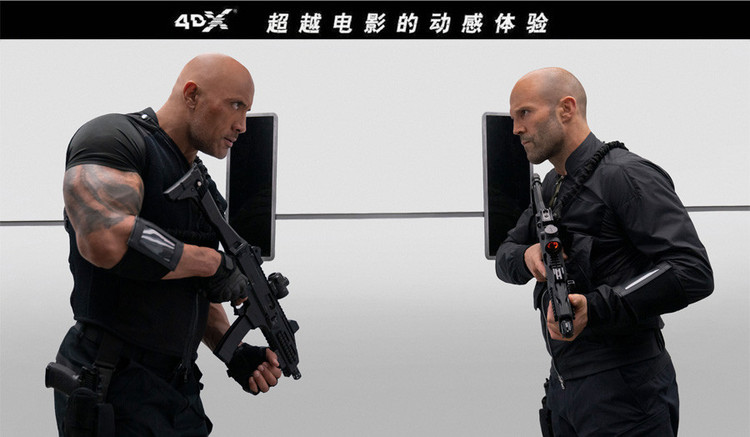 速度与激情4dx影厅是什么,速度与激情4dx影厅