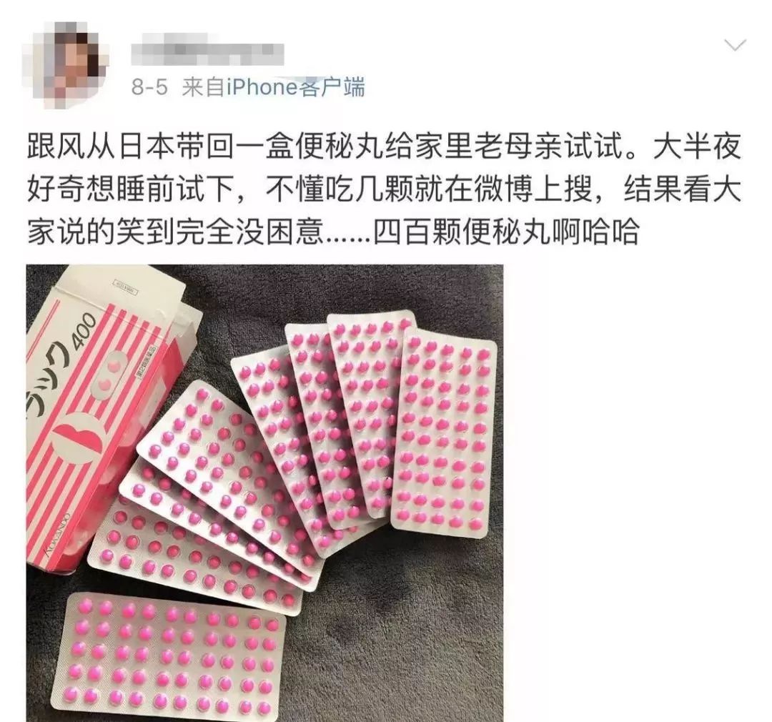 日本进口的网红药还能吃吗,日本网红药危害