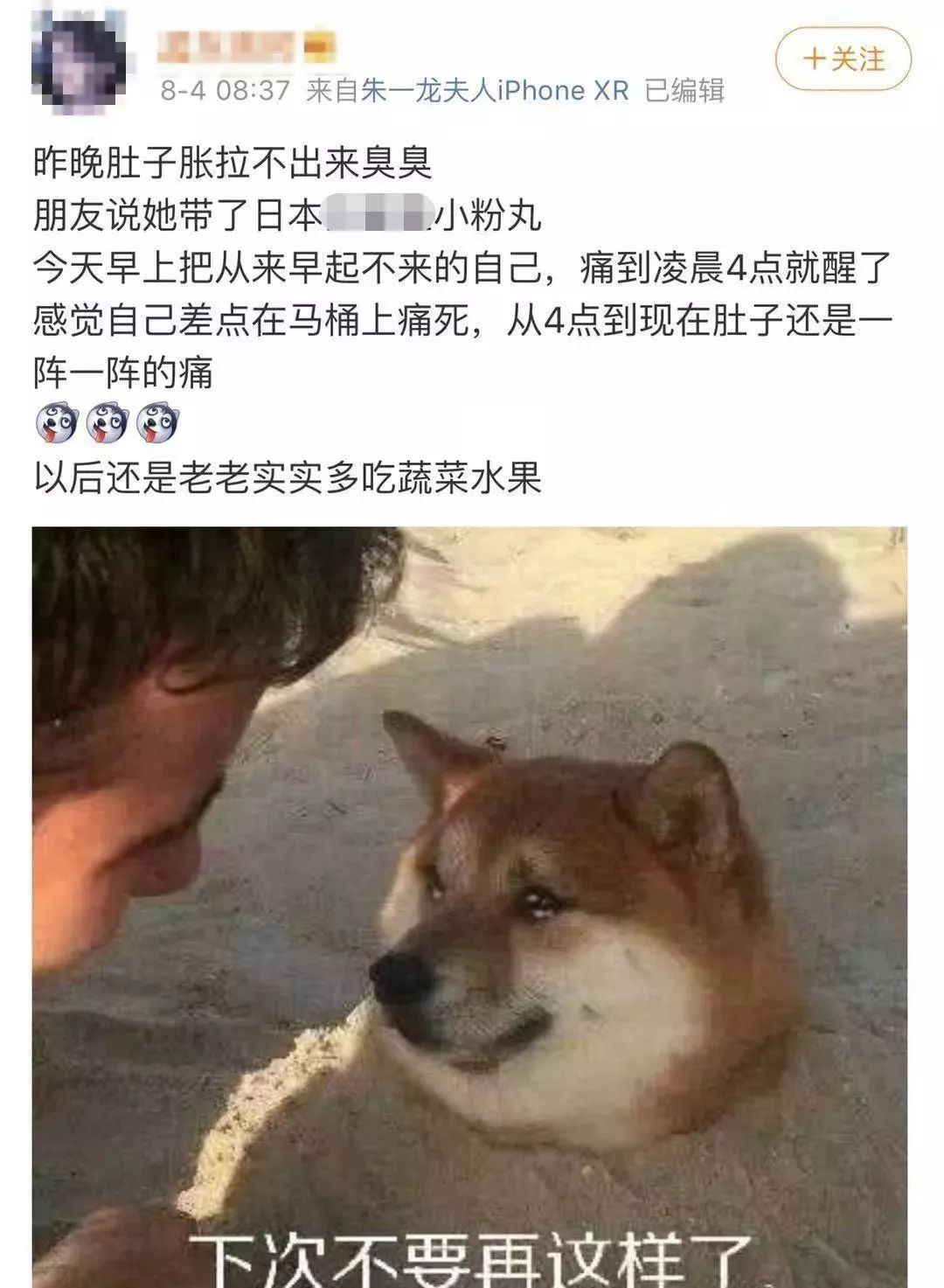 日本进口的网红药还能吃吗,日本网红药危害