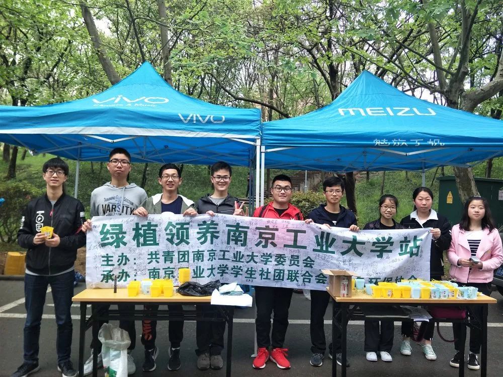 南京工业大学公益林上线，快来浇水种树！