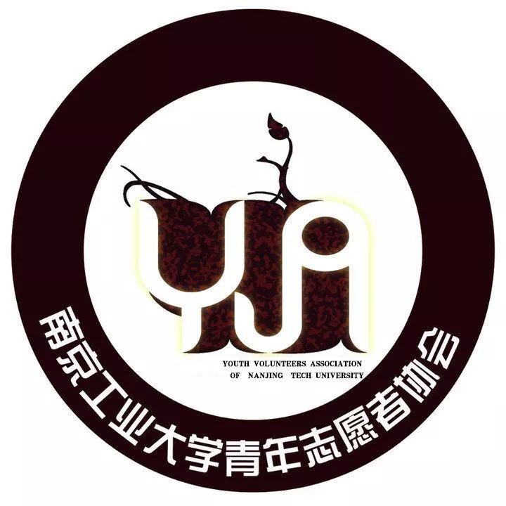 南京工业大学公益林上线，快来浇水种树！