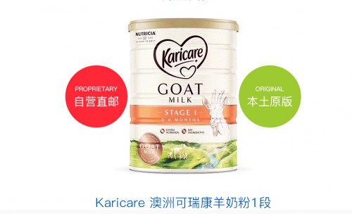 德国的奶粉好还是澳洲的奶粉好,澳洲奶粉有哪些营养