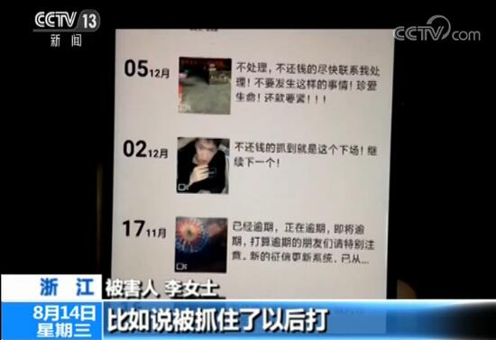 发短信恐吓谩骂,短信辱骂恐吓他人