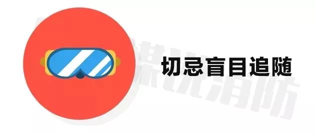 被困火场逃生,火场逃生时应朝什么方向