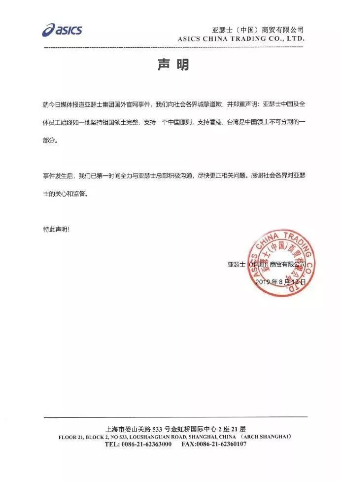 奢侈品牌在中国面临的挑战,奢侈品牌触及中国底线