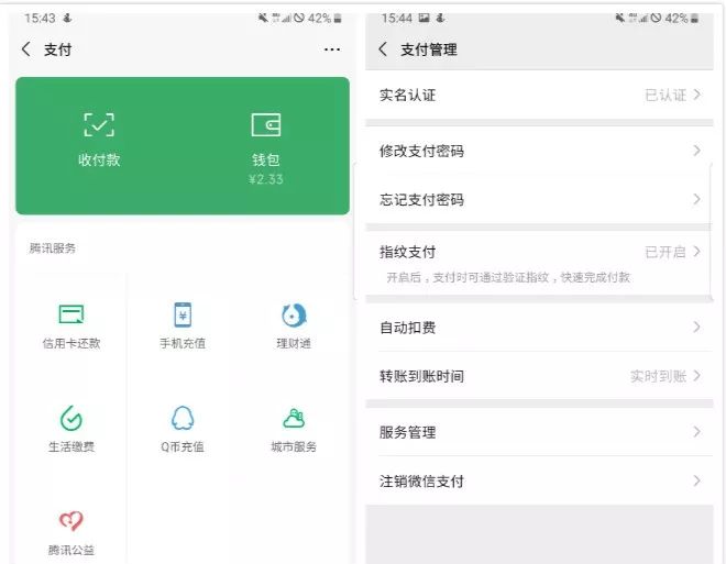 刷单类诈骗有破获的吗,警方提醒防范刷单诈骗四种