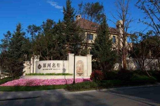 城就新零售,城就