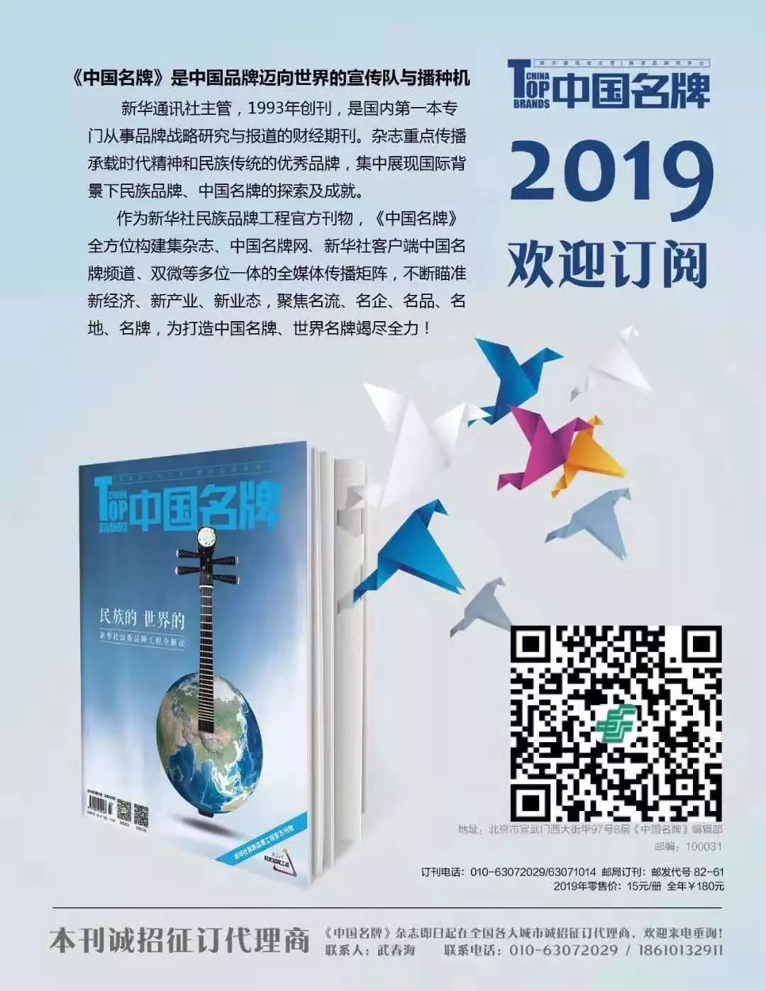 深度｜Costco入驻中国仅4小时就崩了